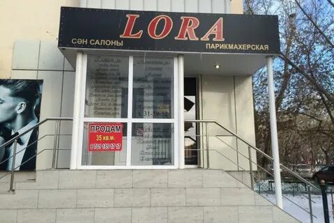 Сон парикмахерская