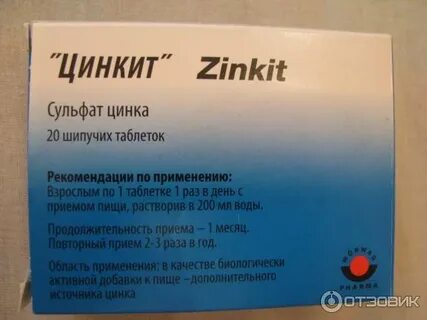 Тошнит после приема цинка