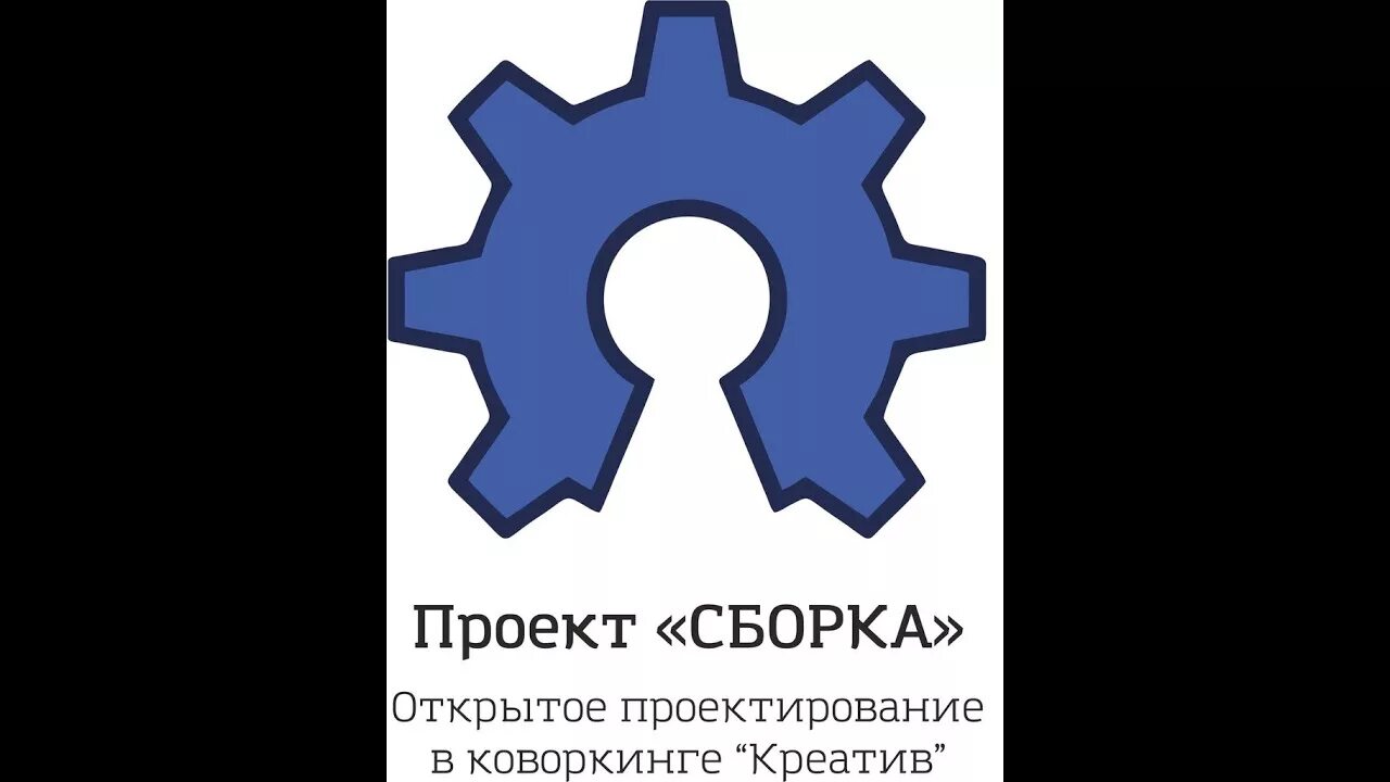 Open source solution. Open source solution