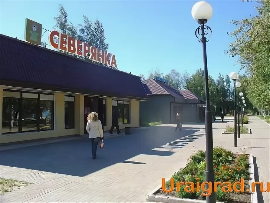Памятник город урай нефтяников. Урай парк тпп. Сибирский урай. Урай ханты-мансийский автономный округ. Памятники города урай.