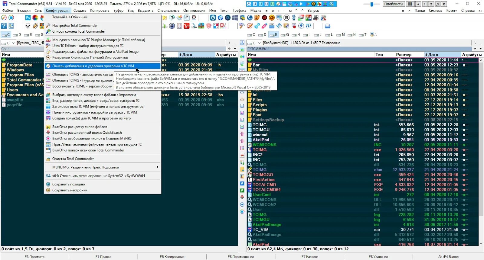 Total commander 64 bit windows 10 rus. Total commander v9.5. тотал коммандер 9.51. total commander v9.51. файловый менеджер total commander.