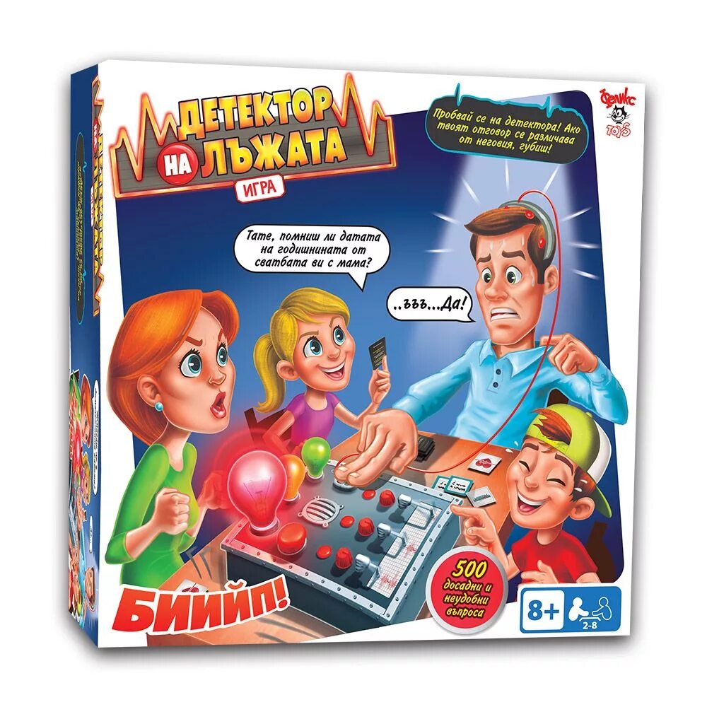 Детектор лжи игрушка. Детектор лжи игра. Игра детектор смеха. Детектор смеха игрушка. Настольная игра ложь