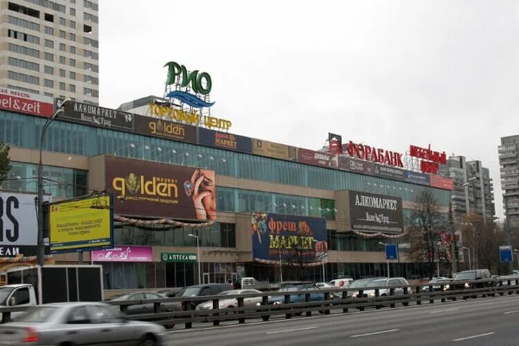 тц 25. тц наутилус москва лубянка. пушкин ул полковая 1/25. москва, мкад, 25-й километр, вл1. торговый центр наутилус на никольской в москве.