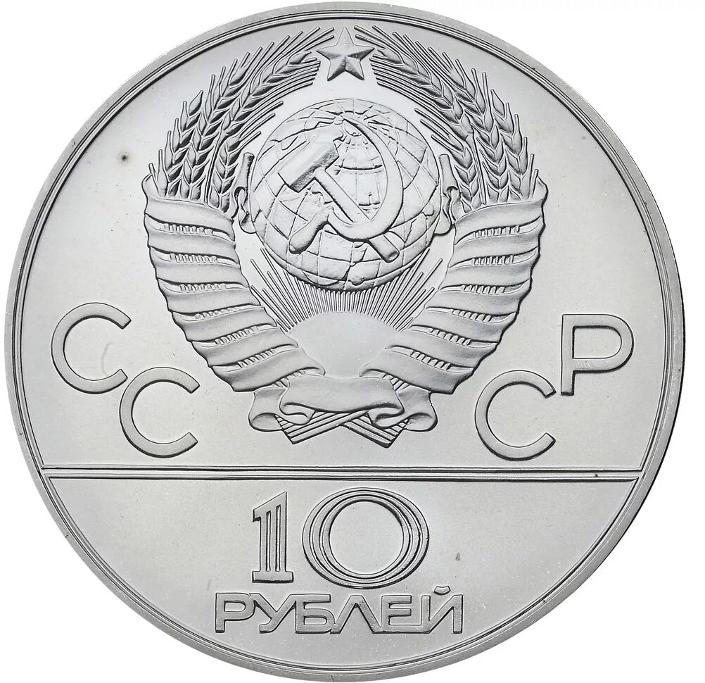 Медаль штрауса. Номинал клуб санкт петербург интернет магазин монет. Номинал клуб санкт петербург интернет магазин монет. Жетон нумизматического клуба. Награды австрии.