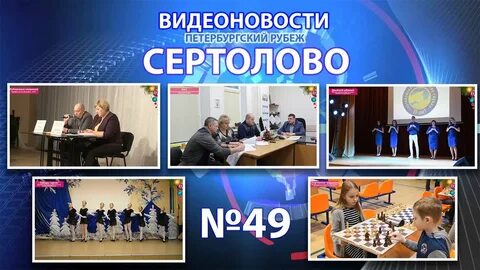 Видеоновости