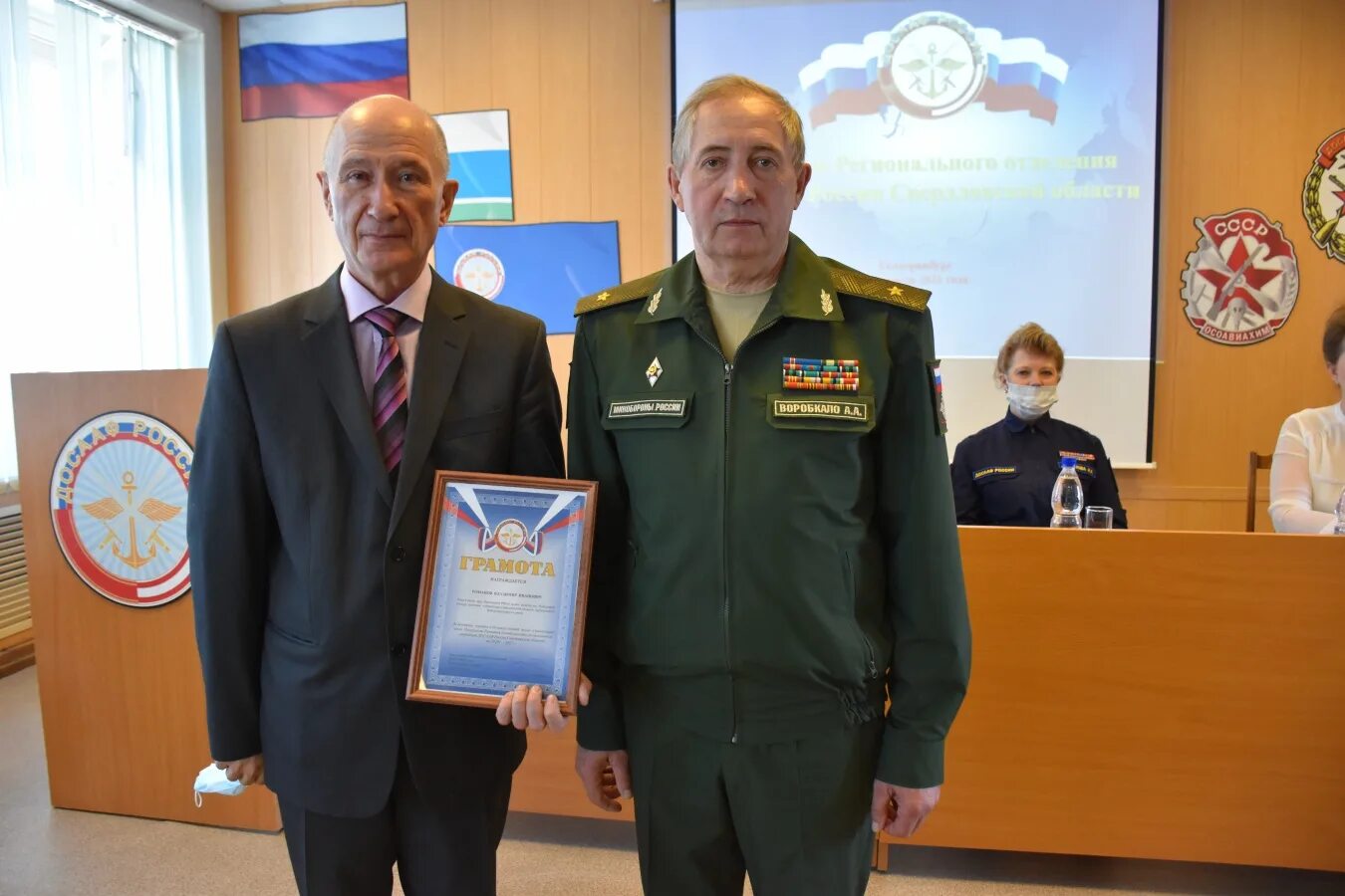 Досааф муром. Досааф 16. Требования к авр. Авр типа шу 8253-32. Досааф 16.