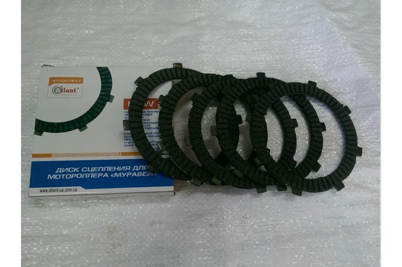 ). Диск сцепления муравей. Диск сцепления муравей. Диски сцепления на мотороллер муравей. Диски сцепления муравей старого образца.