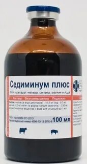 Применять плюс