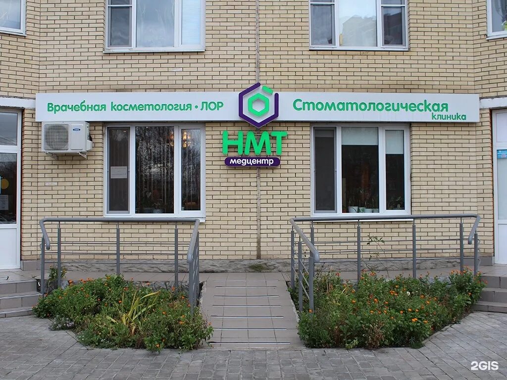 Новые медтехнологии северное шоссе. Новые медтехнологии северное ш. Новые медтехнологии северное шоссе. Новые медтехнологии северное ш. Больница на северном шоссе.