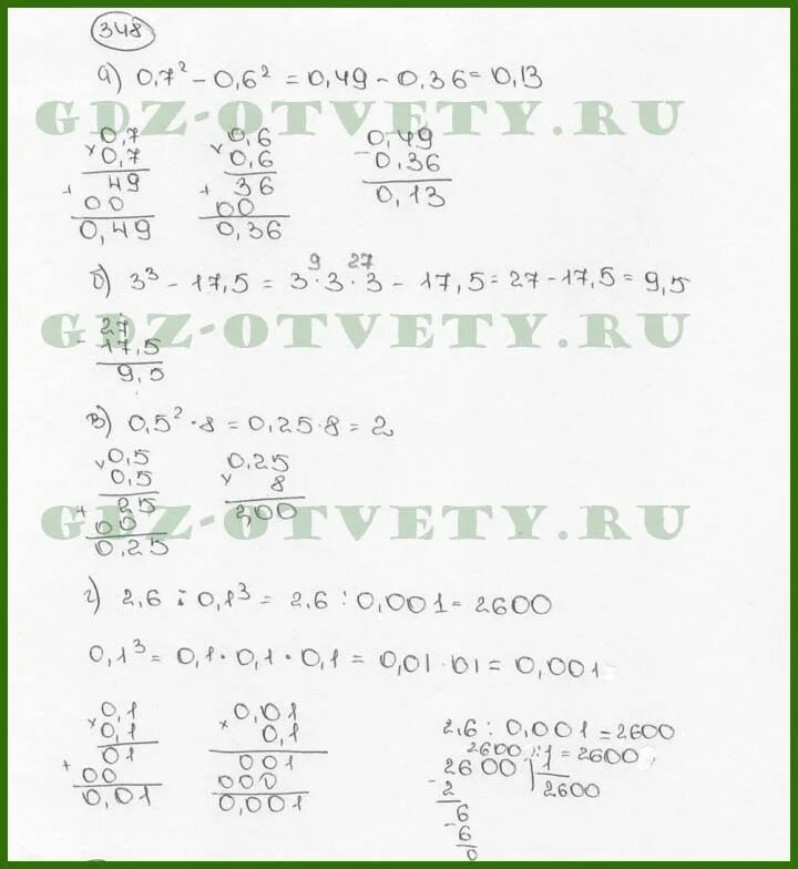 Номер 348 6 класс. Номер 348 по математике 6 класс. Математика номер 348 ,таблица. Математика 6 класс стр 85 номер 348