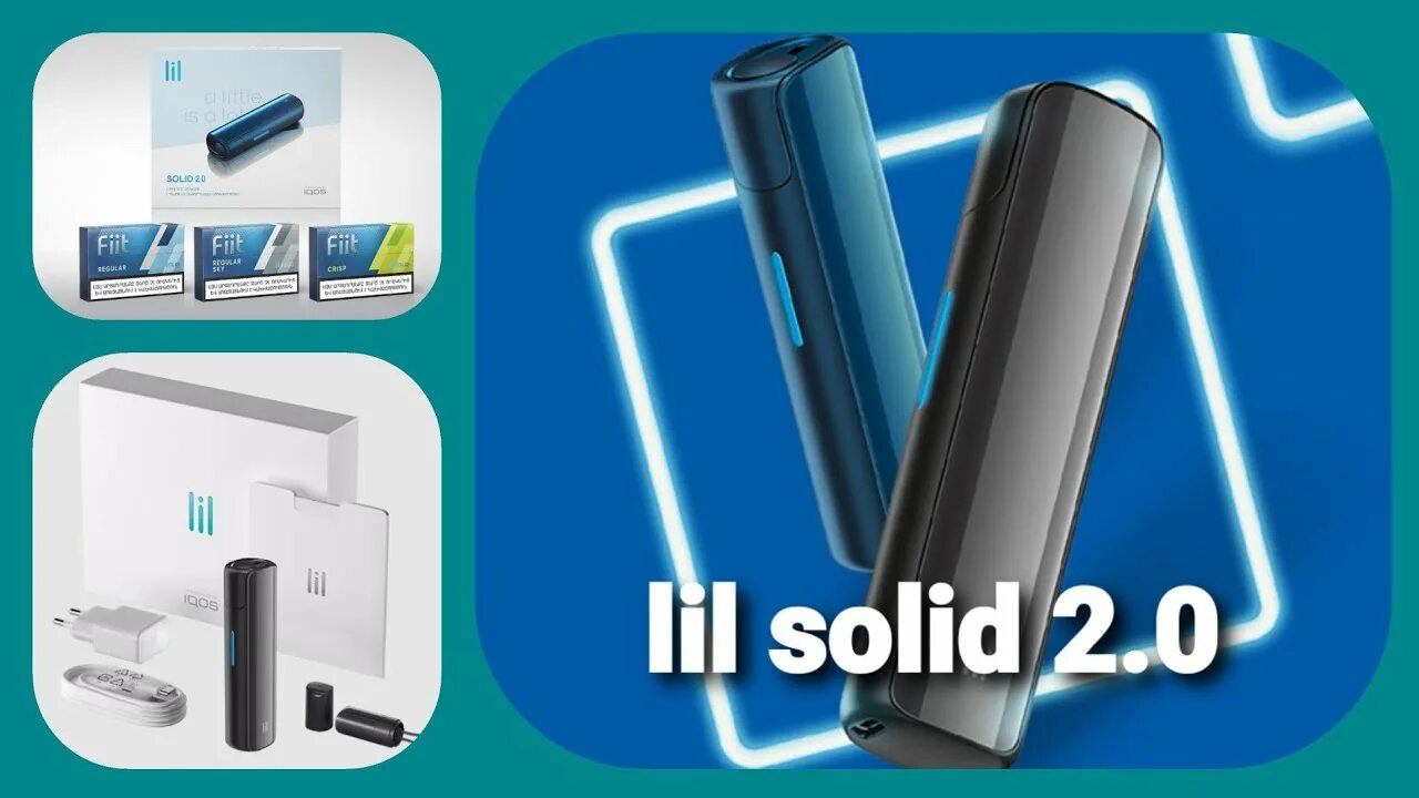 Айкос. Комплект Lil Solid 2.0, графитовый.. Новый айкос Lil Solid 2.0. Нагреватель табака Lil Solid 2.0. Комплект Lil Solid IQOS. Solid 2.0 plus купить