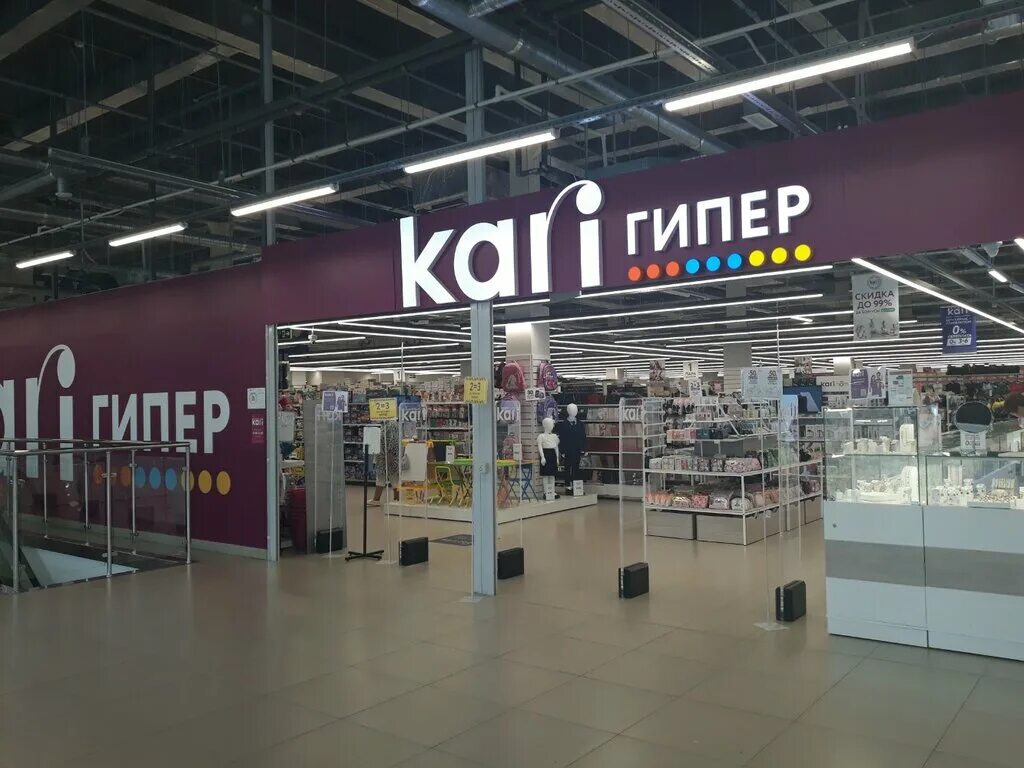 тк тари бари художников кинотеатр рядом. тц тари бари. 13. тк тари бари. тц тари бари.