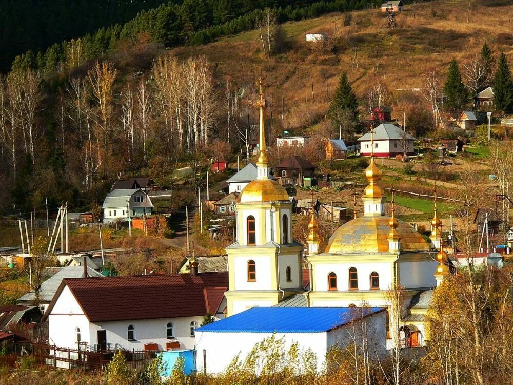 Погода мундыбаш кемеровская область