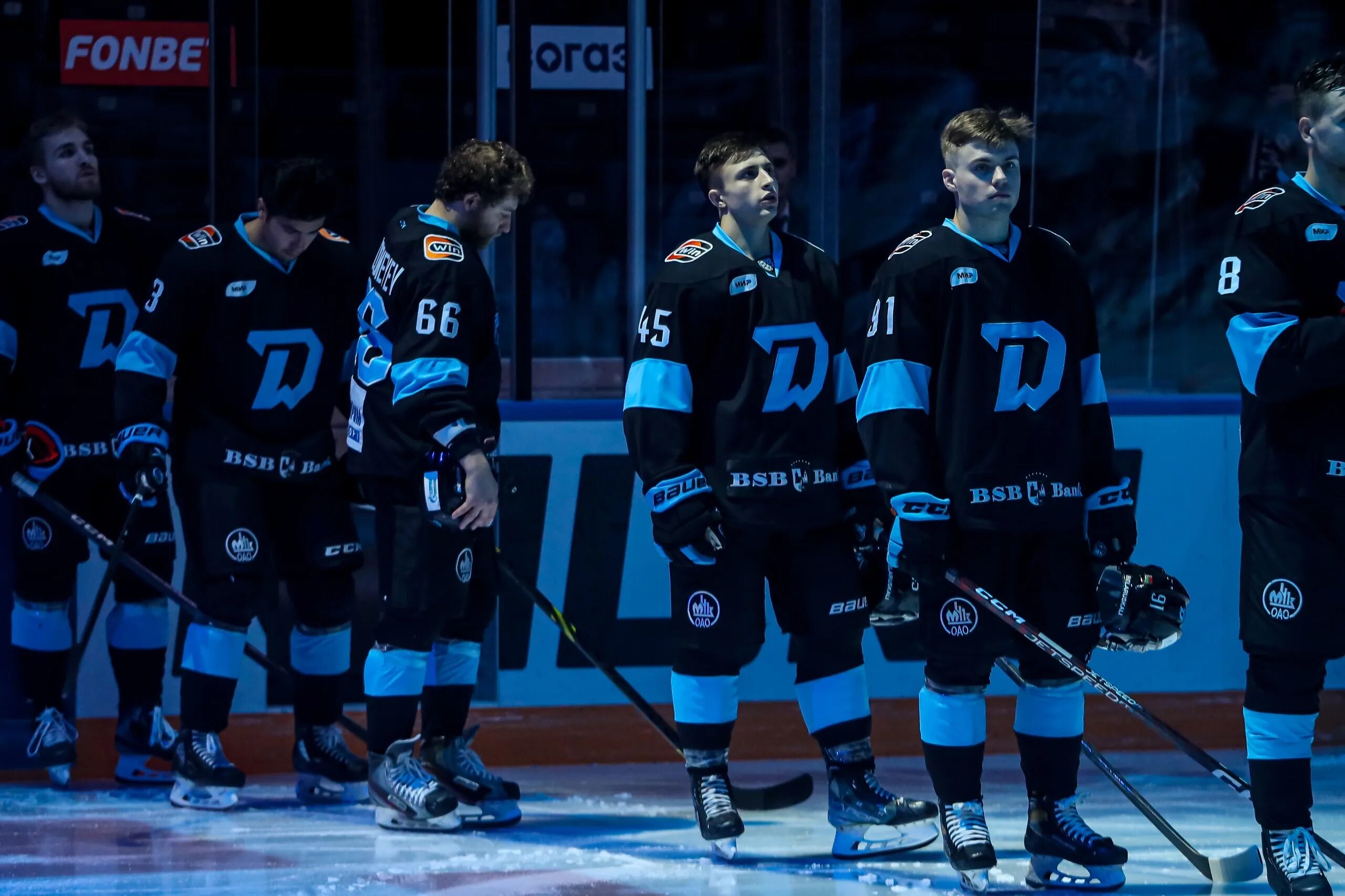 хк динамо минск форма. форма динамо 2021 2022. хоккей динамо минск прямая трансляция сегодня. хк динамо минск. картинки клуб динамо минск зубры хоккеисты.