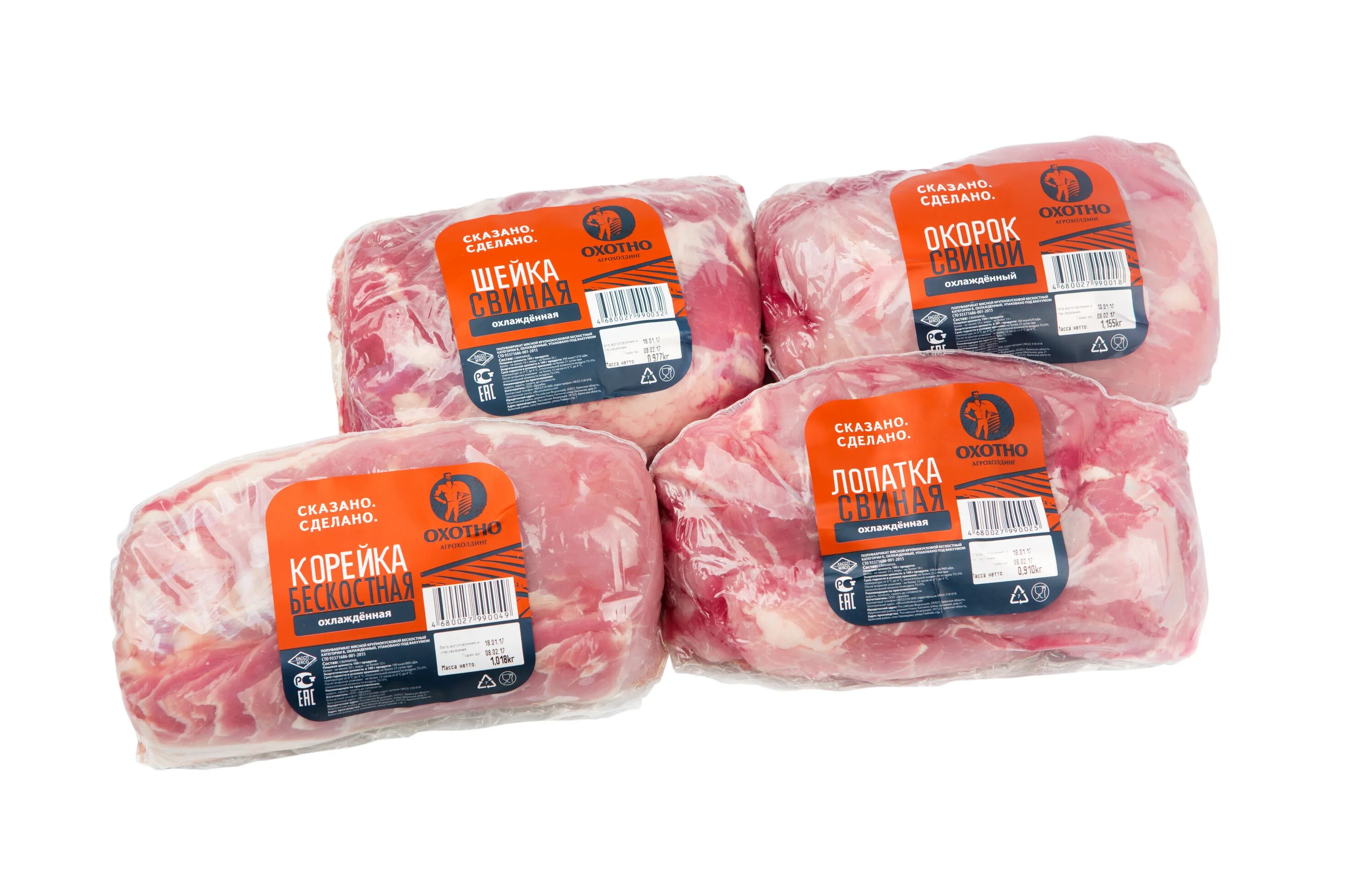 Охотно агрохолдинг директор. Агрохолдинг охотно брянск. Крупные предприятия брянска. Ооо "агрохолдинг "охотно" логотип. Охотно логотип.