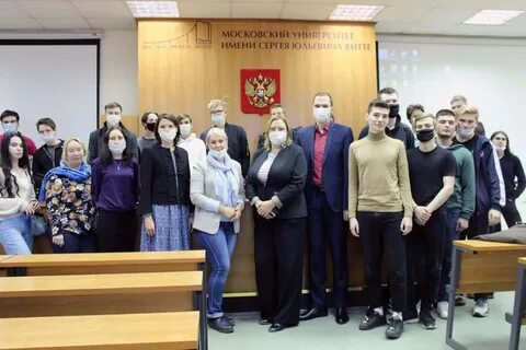 Витте университет факультет
