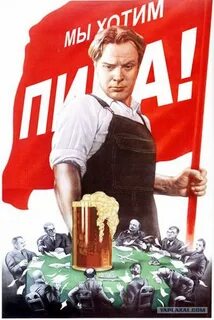 Смешные постеры