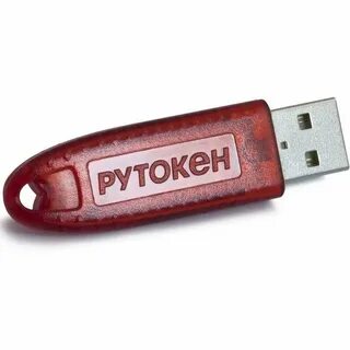 Рутокен электронная подпись