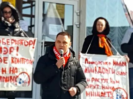 Коррупция кпрф