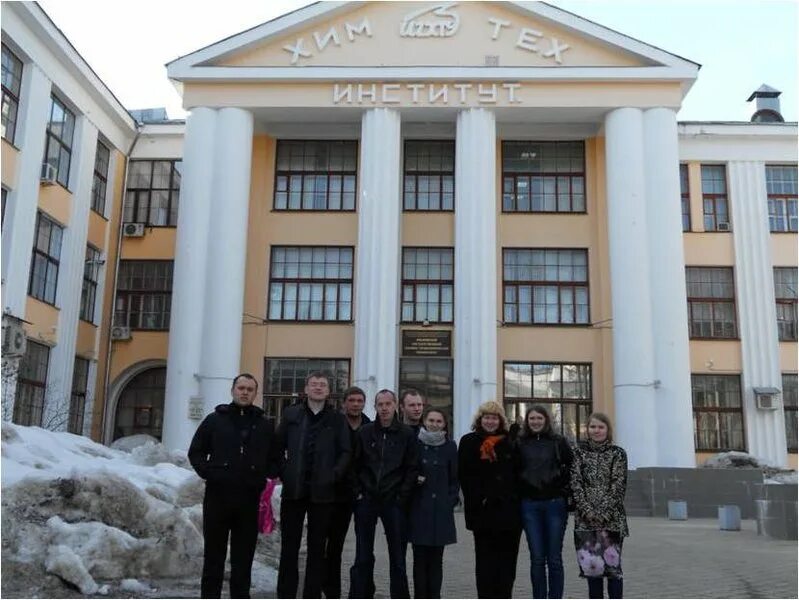 Текстильная академия иваново. Ивановский государственный политехнический университет иваново. Текстильная академия иваново. Главный корпус политехнического университета иваново. Текстильная академия иваново.