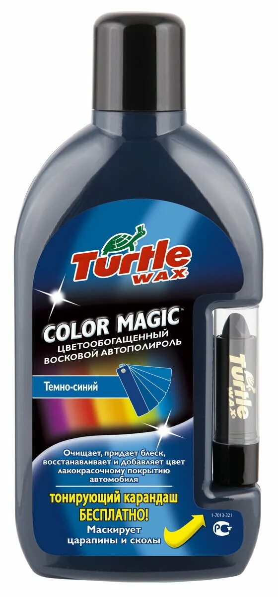 Полироли turtle. Turtle Wax Color Magic Plus. Цветная полироль Turtle Wax Color Magic. Полироль Turtle Wax синяя. Полироль кузова Turtle Wax Color Magic "тёмно-серая".