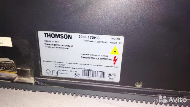 телевизор томсон нет звука