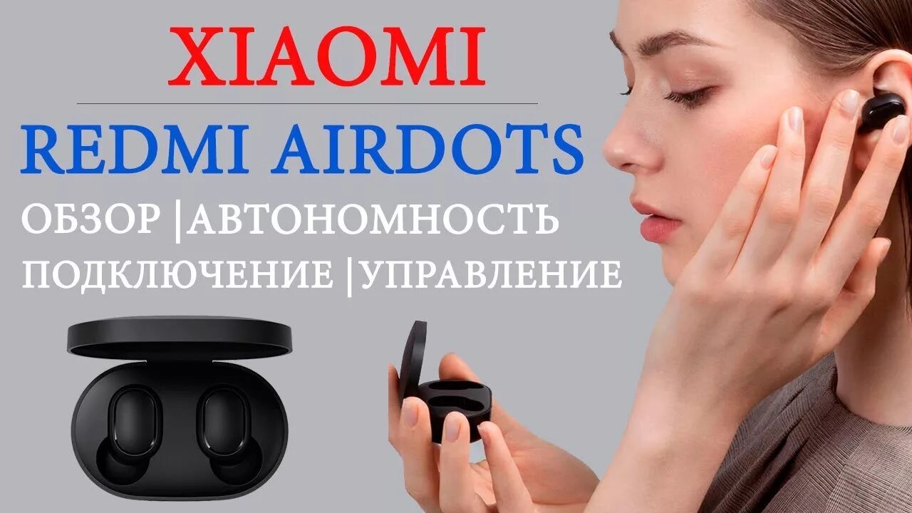 The Redmi Airdots TWS wireless earbuds can be yours for below RM70 - SoyaCincau