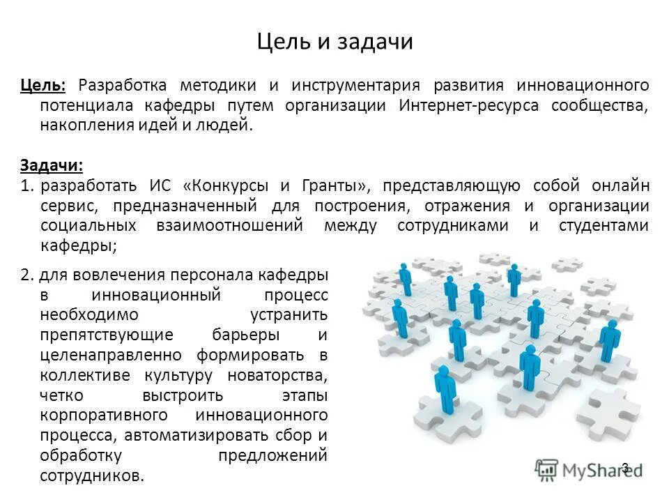 информационная система конкурсу. информационные и телекоммуникационные технологии. коммуникация иллюстрации. региональная информационная система. информационная система конкурсу.