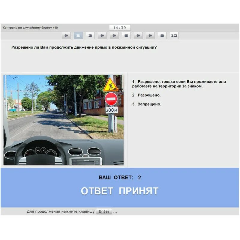 Новый поворот пдд 2024. Пдд 2022 программа. Новый поворот пдд 2024. Пдд 2021. Диск пдд 2021.