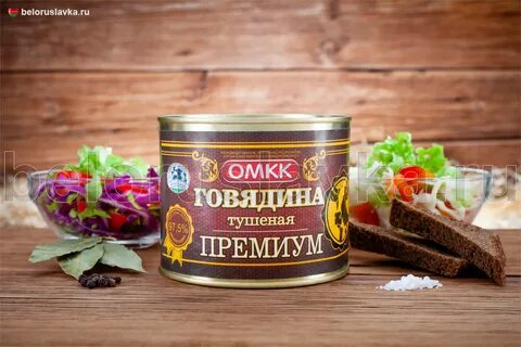 Говядина премиум