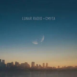 Слушать смут