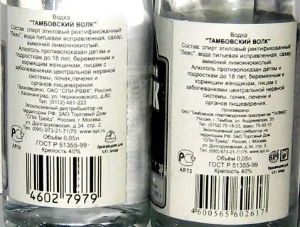 Рецепт водочки