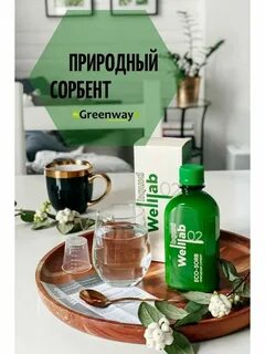 Welllab