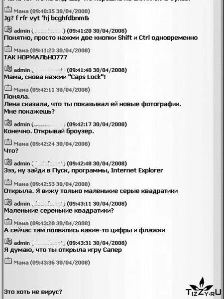 Меня мама научила круто одеваться песня. Меня мама научила круто одеваться песня. Мама научила меня многому прикол. Тихая моя нежная моя добрая моя мама. Меня мама научила круто одеваться песня.