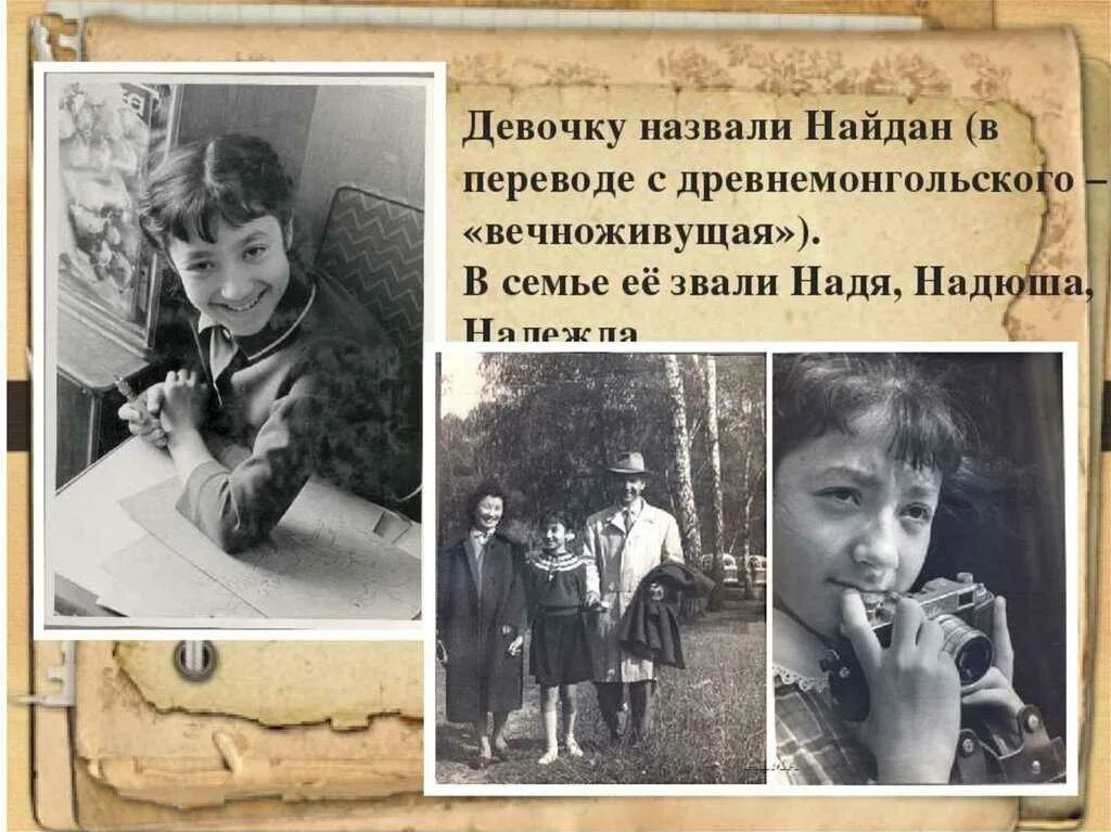 Биография нади рушевой. Биография нади рушевой. Рушева пушкиниана. Картины нади рушевой. Биография надежды рушевой.