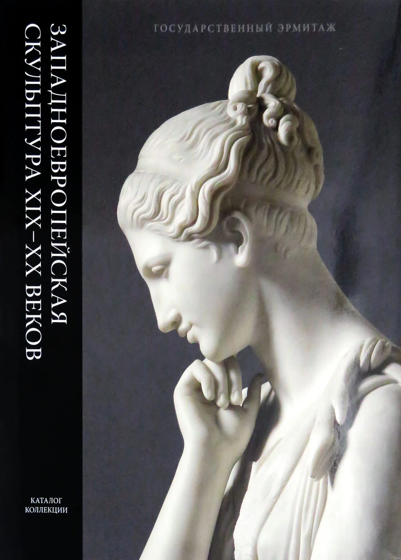 Книги по скульптуре. Каталог скульптуры. Скульптура фирмы - bossons. Книга о скульпторе. Каталог скульптур.