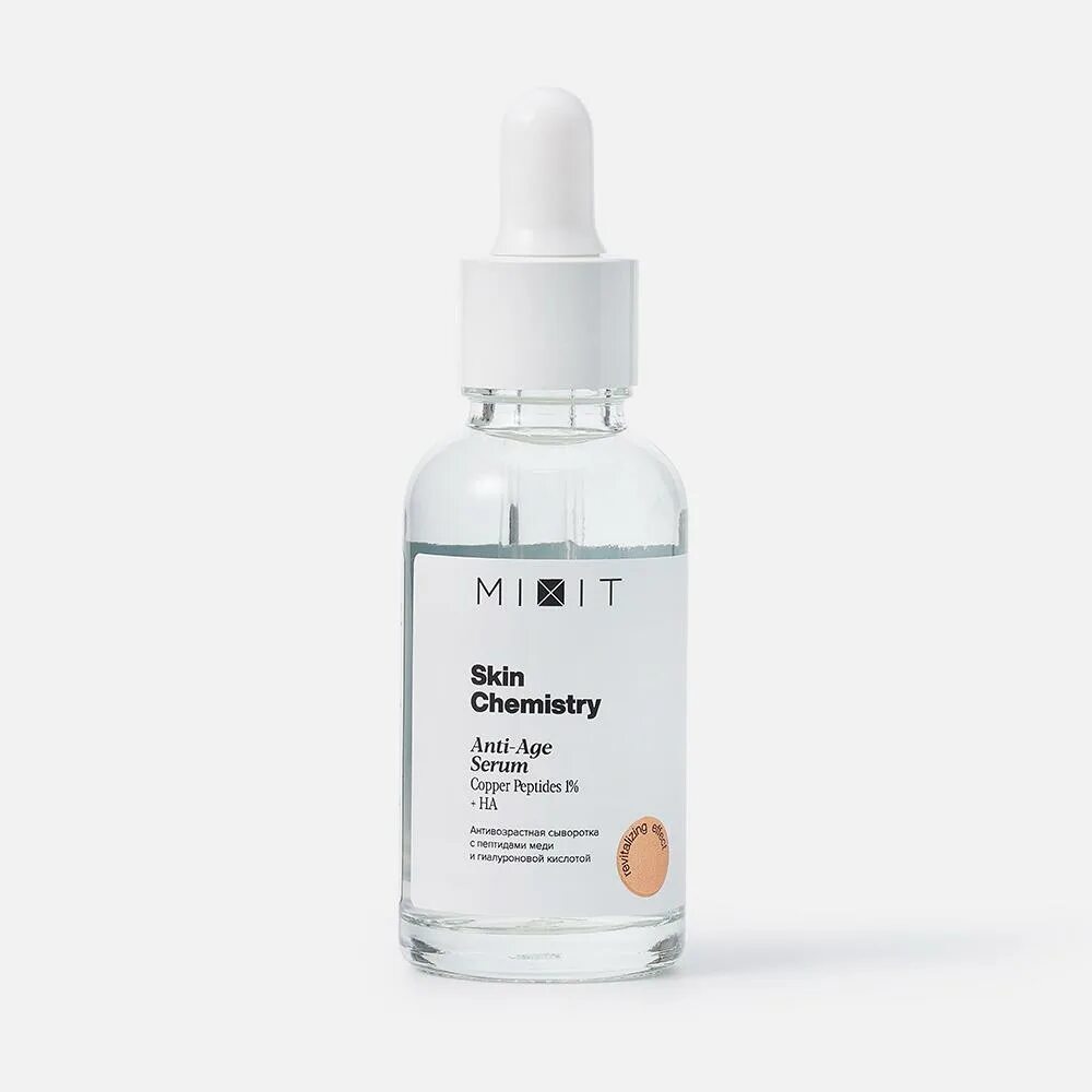 My skin chemistry. Сыворотка skin chemistry отзывы. Mixit сыворотка для лица skin chemistry увлажняющая гиалуроновая кислота. Сыворотка skin chemistry отзывы. Сыворотка skin chemistry отзывы.
