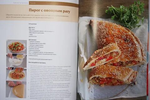 Пирожков книги