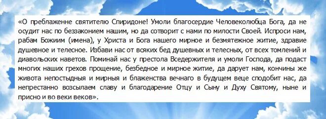 Молитва от зависимости. Молитва об избавлении от зависимости. Молитва на строительство. Молитва от избавления от зависимости. Молитва владыка вседержителю святый