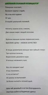 Текст песни дешевле