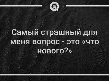 Очень трудно найти