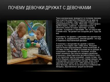 Зачем к мальчику пришел