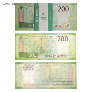 Сколько в пачке 200 рублей