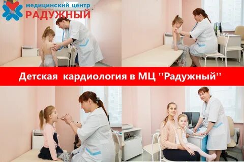 Детский медицинский чебоксары