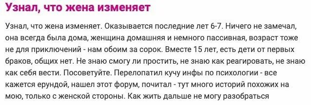 Признаки женской измены которые невозможно скрыть