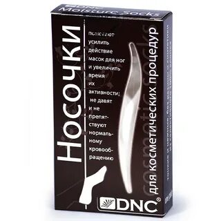 Dnc для ног