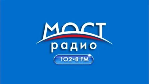 Мост радио пенза