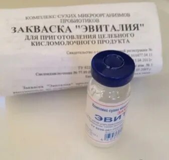 Эвиталия пробиотик отзывы