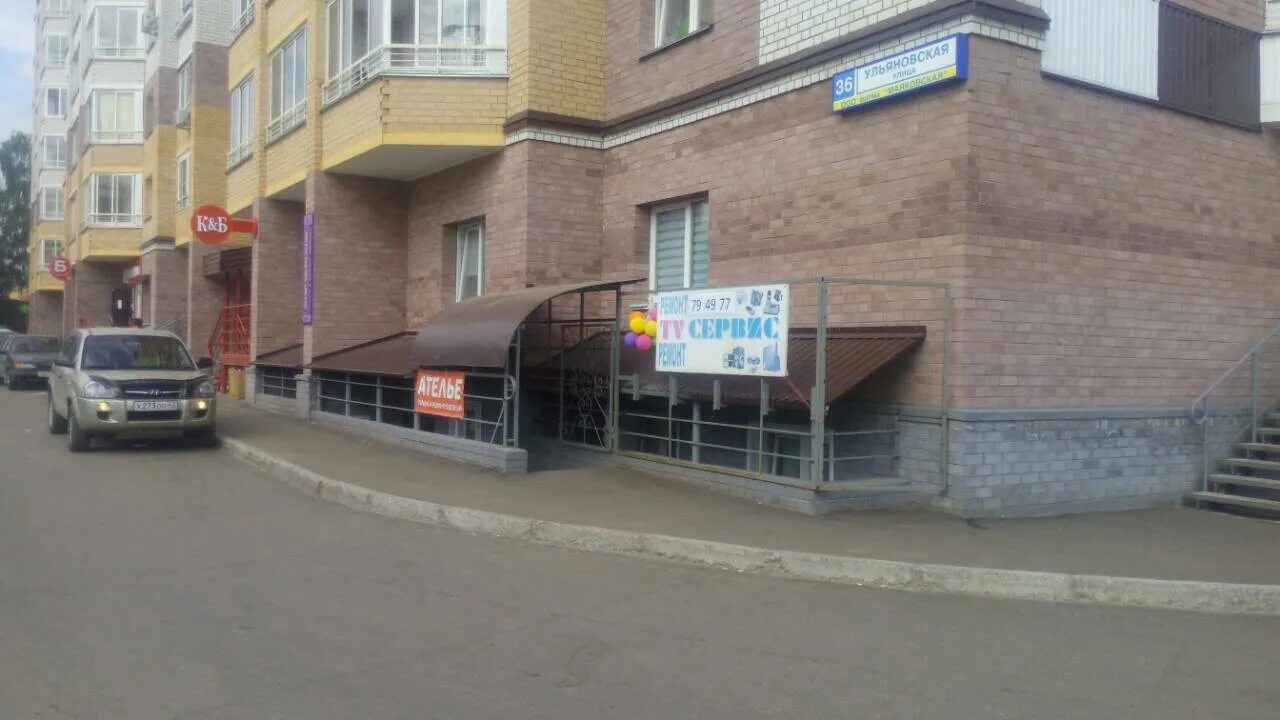 сервисный центр киров. октябрьский 84 киров. ульяновская 36 киров на карте. сервисы ремонта киров. центр встраиваемой техники киров.