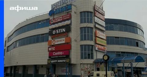 Кинотеатр сенеж солнечногорск